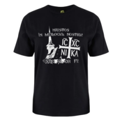 Tricou "Hristos în mijlocul nostru"