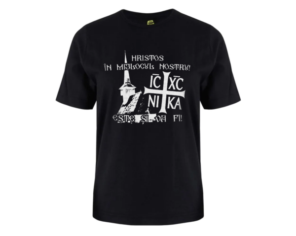 Tricou "Hristos în mijlocul nostru"